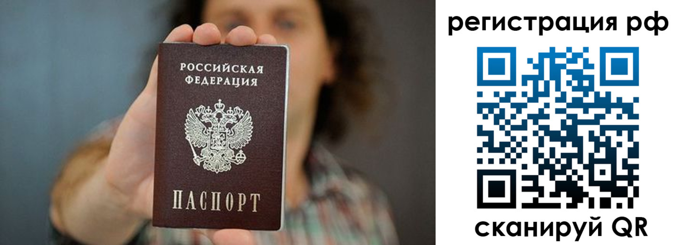 регистрация для школы в Усть-Лабинске