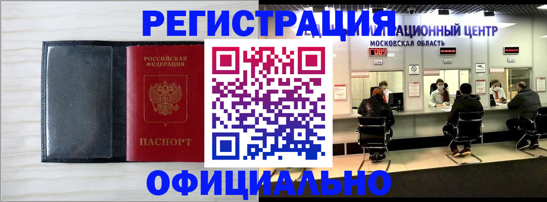 регистрация для дет. сада в Усть-Лабинске