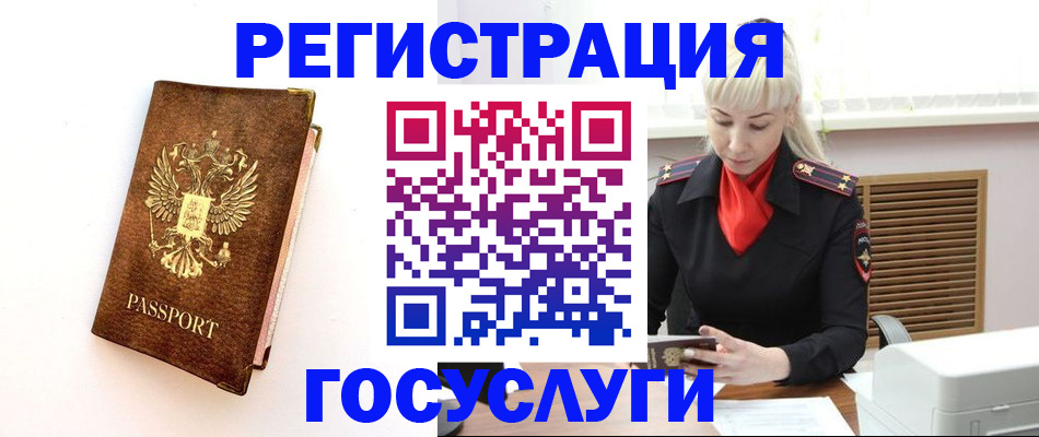 пропишу в квартире в Усть-Лабинске
