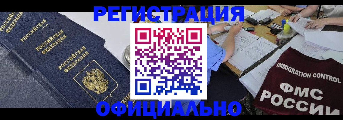 форма 3 в Усть-Лабинске
